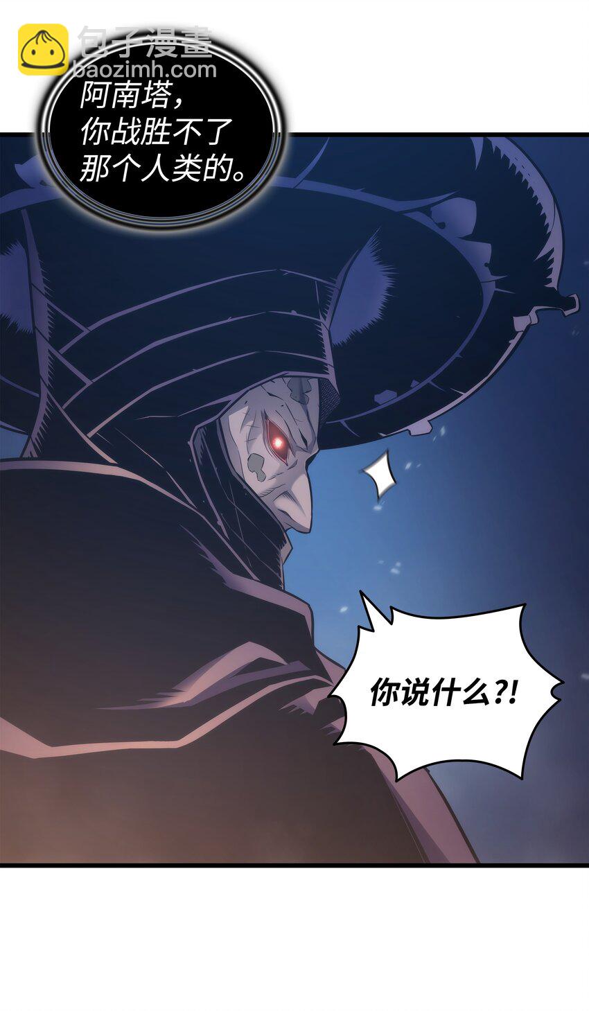 163 亚格尼的毁灭(1/2)-第162话