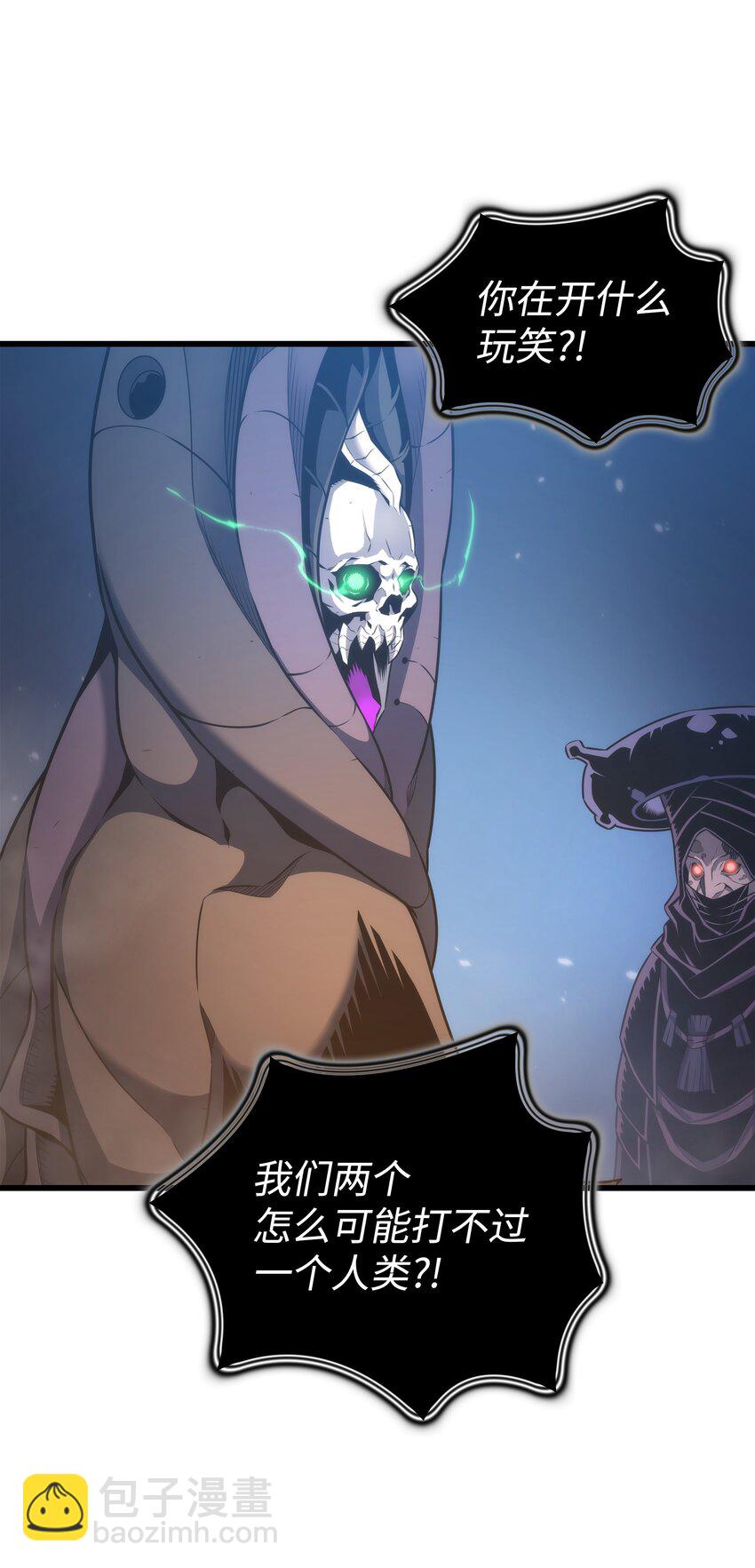 163 亚格尼的毁灭(1/2)-第162话