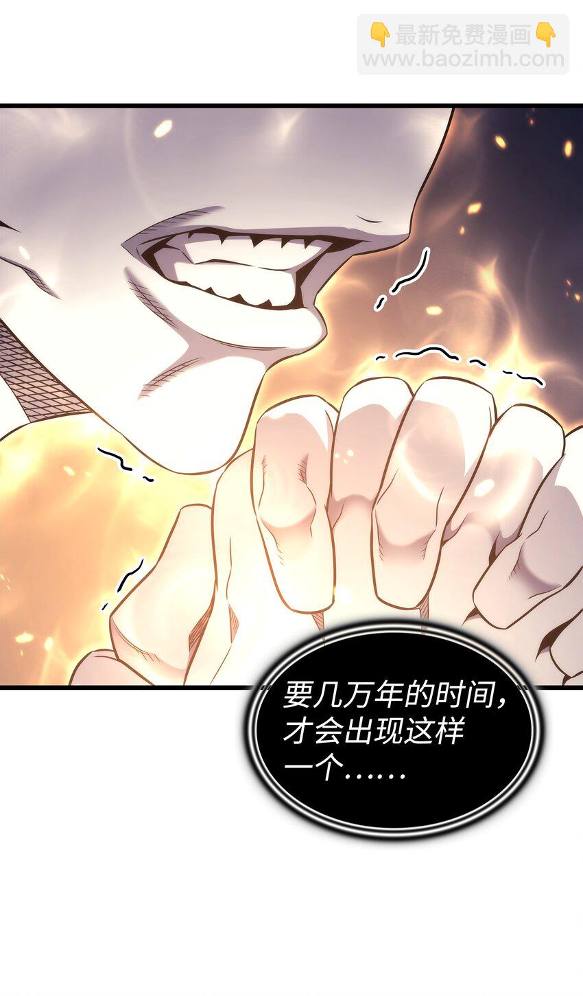 163 亚格尼的毁灭(1/2)-第162话