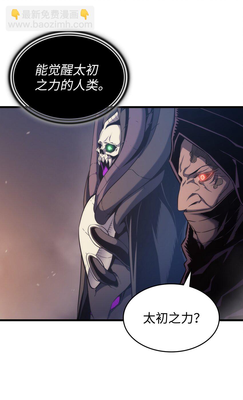 163 亚格尼的毁灭(1/2)-第162话