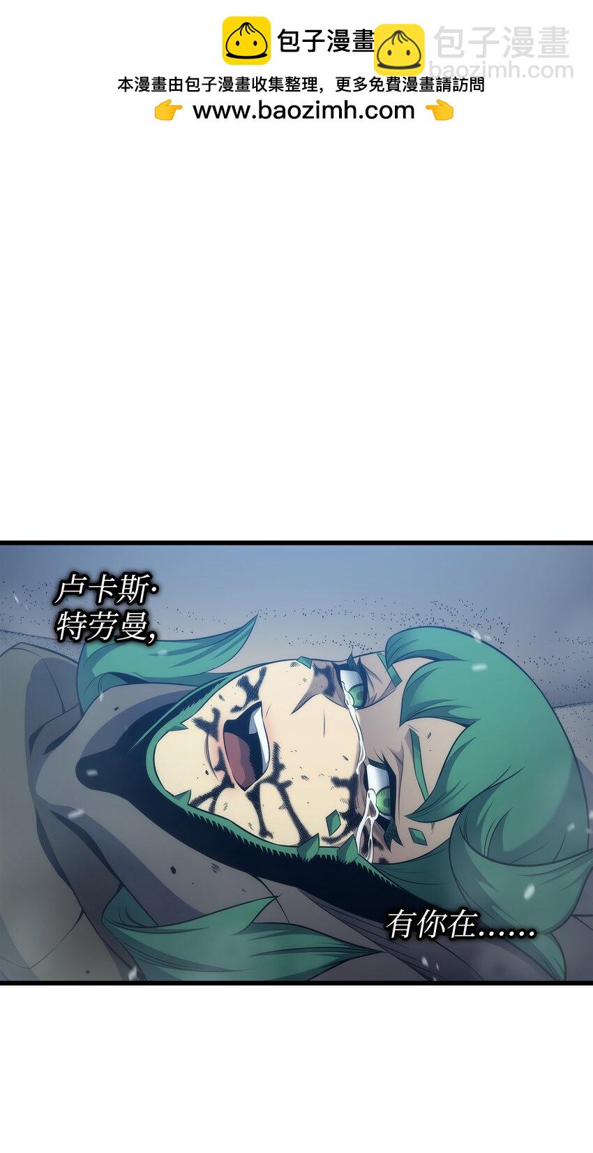 163 亚格尼的毁灭(1/2)-第162话