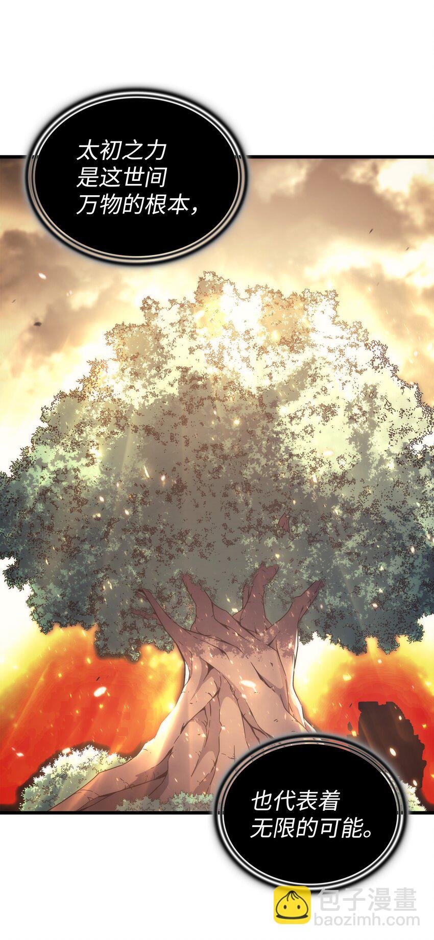 163 亚格尼的毁灭(1/2)-第162话