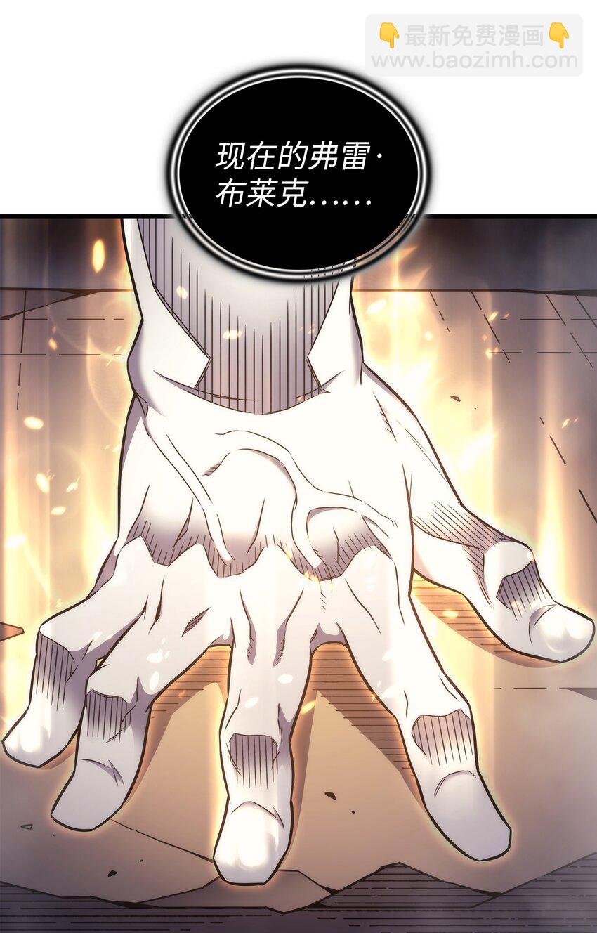 163 亚格尼的毁灭(1/2)-第162话