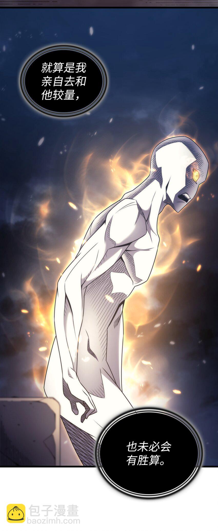 163 亚格尼的毁灭(1/2)-第162话