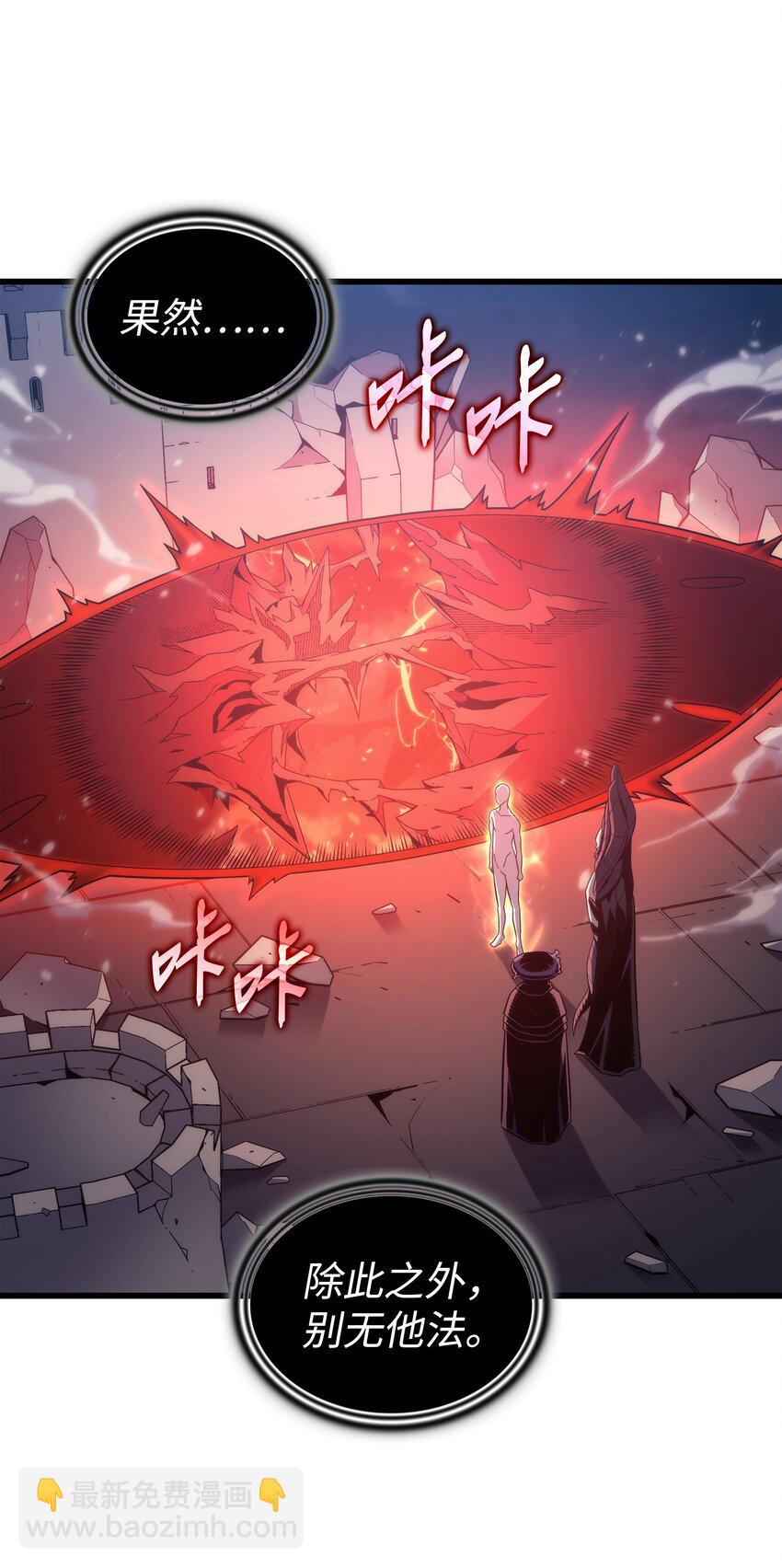 163 亚格尼的毁灭(1/2)-第162话