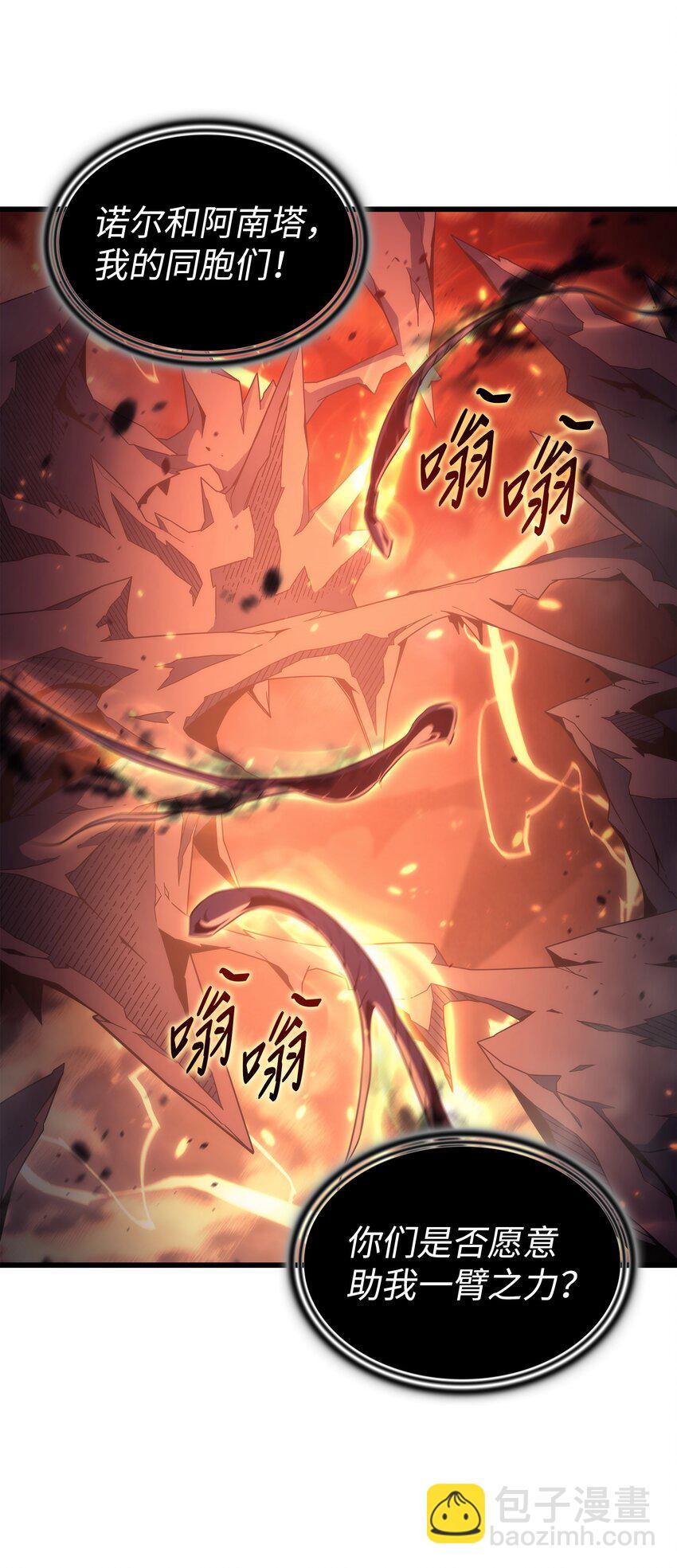 163 亚格尼的毁灭(1/2)-第162话