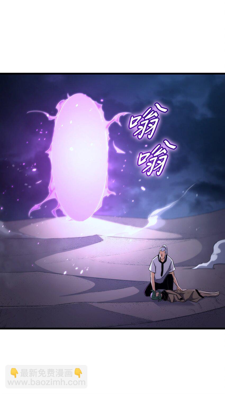 163 亚格尼的毁灭(1/2)-第162话