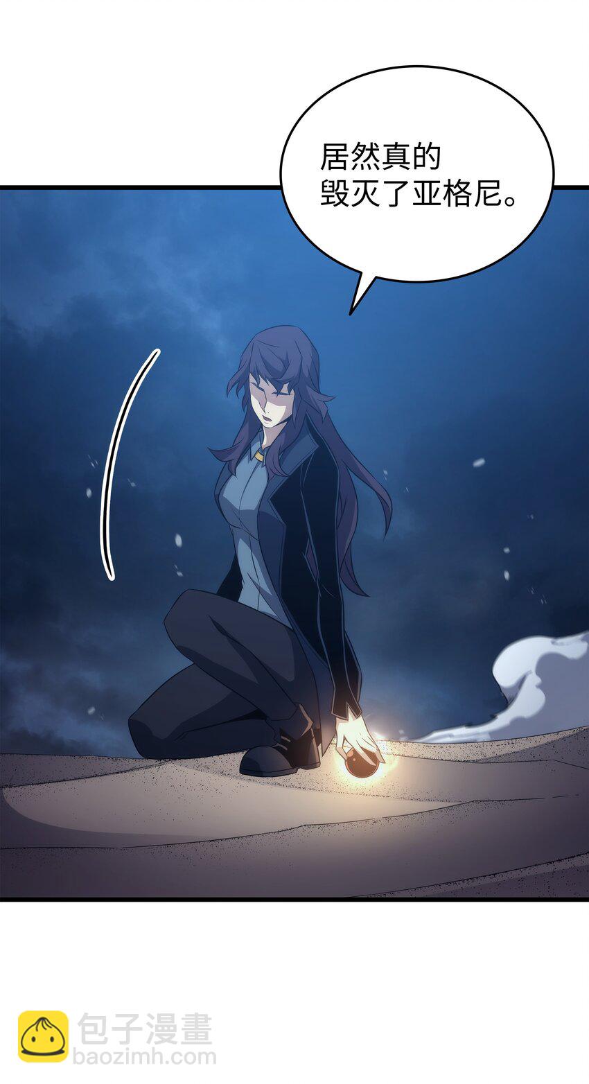 163 亚格尼的毁灭(1/2)-第162话