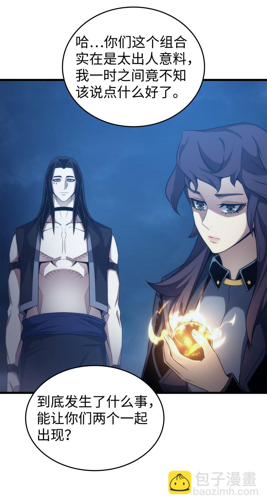 163 亚格尼的毁灭(1/2)-第162话