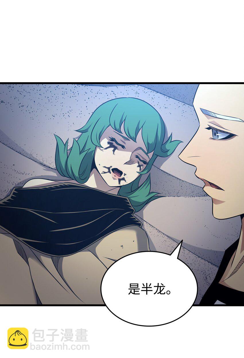 163 亚格尼的毁灭(1/2)-第162话