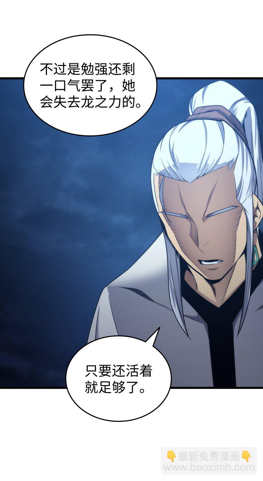 163 亚格尼的毁灭(1/2)-第162话