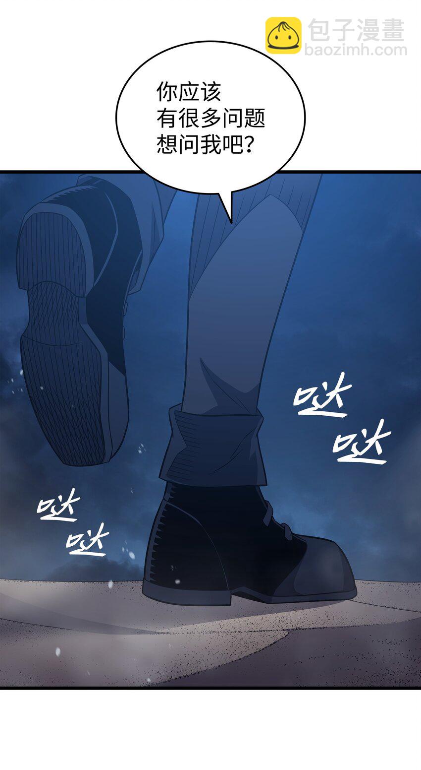 163 亚格尼的毁灭(1/2)-第162话