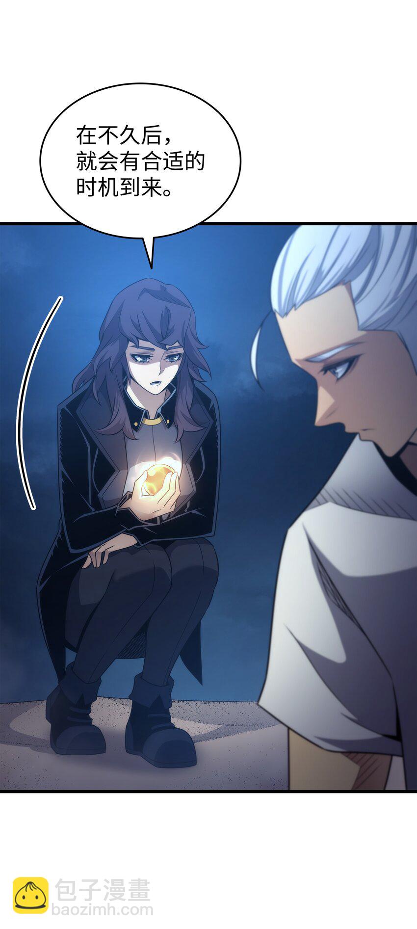 163 亚格尼的毁灭(1/2)-第162话