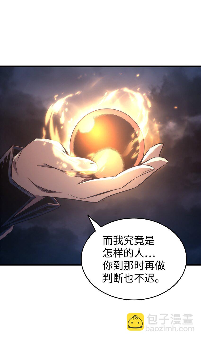 163 亚格尼的毁灭(1/2)-第162话