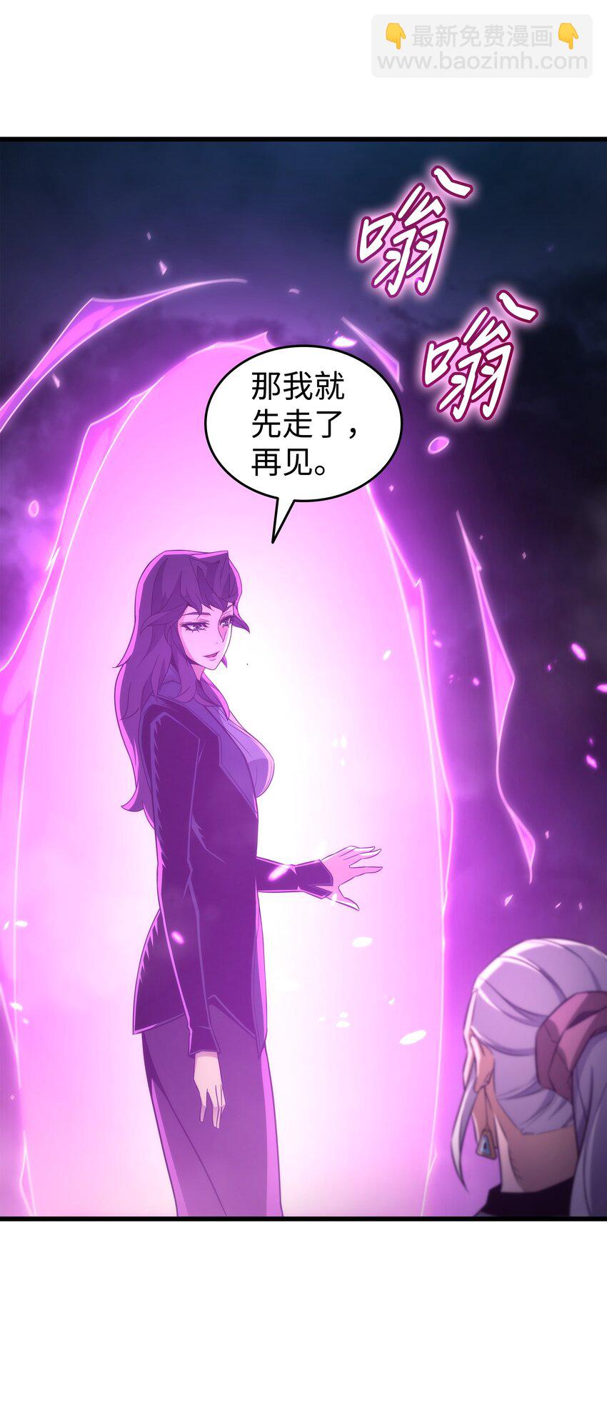 163 亚格尼的毁灭(1/2)-第162话