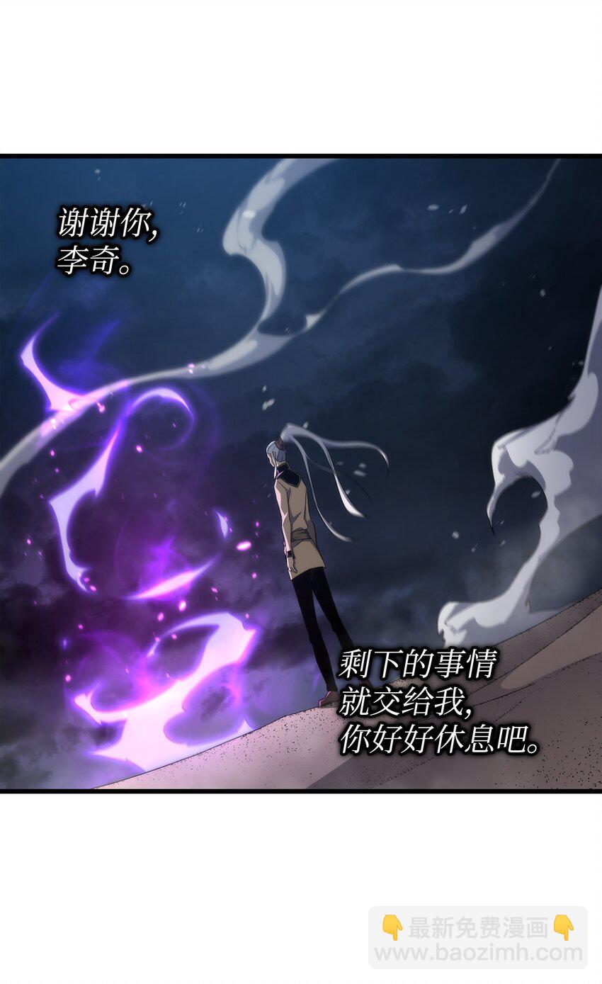 163 亚格尼的毁灭(1/2)-第162话