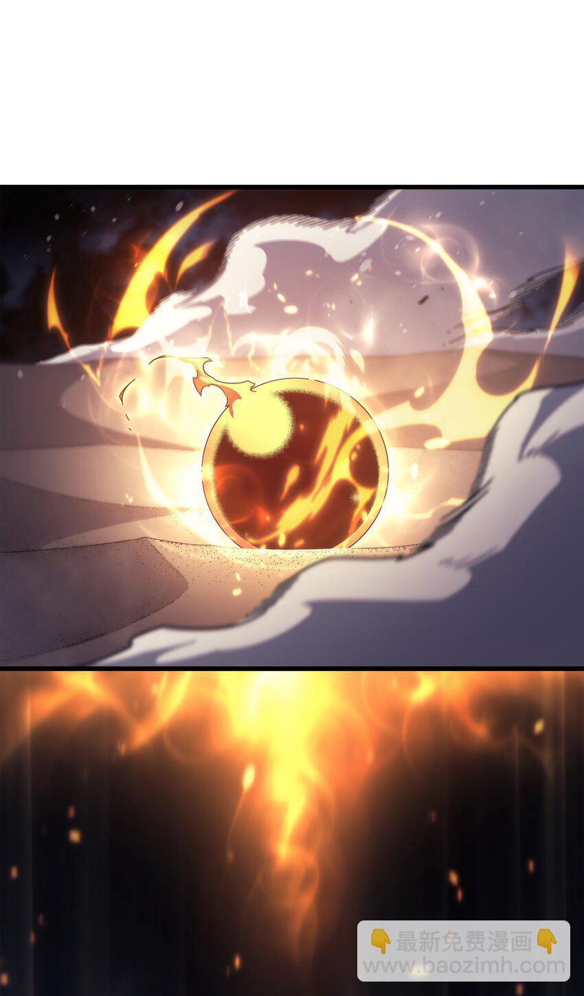 163 亚格尼的毁灭(1/2)-第162话