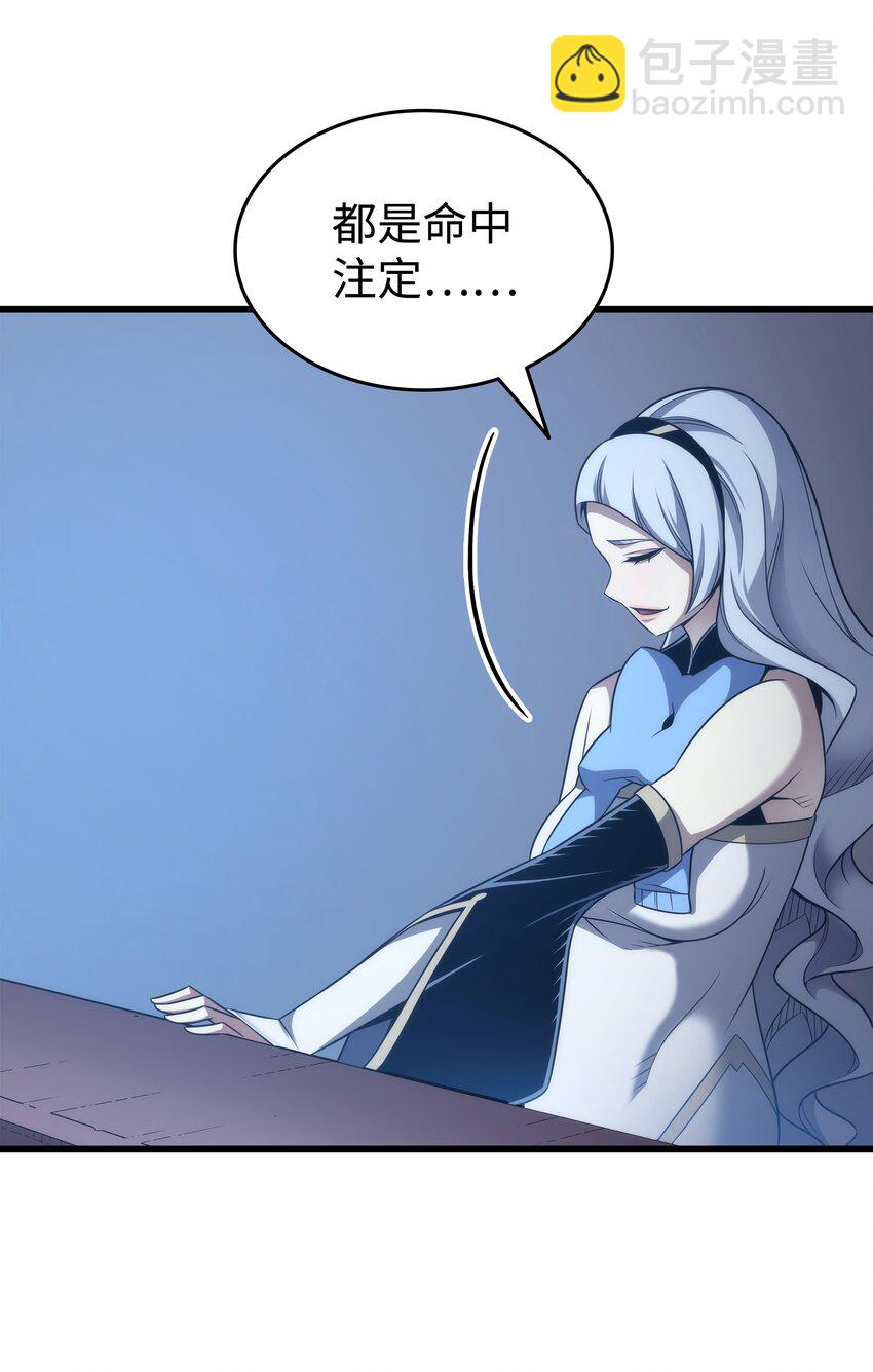 165 路西法的阴谋(1/2)-第164话