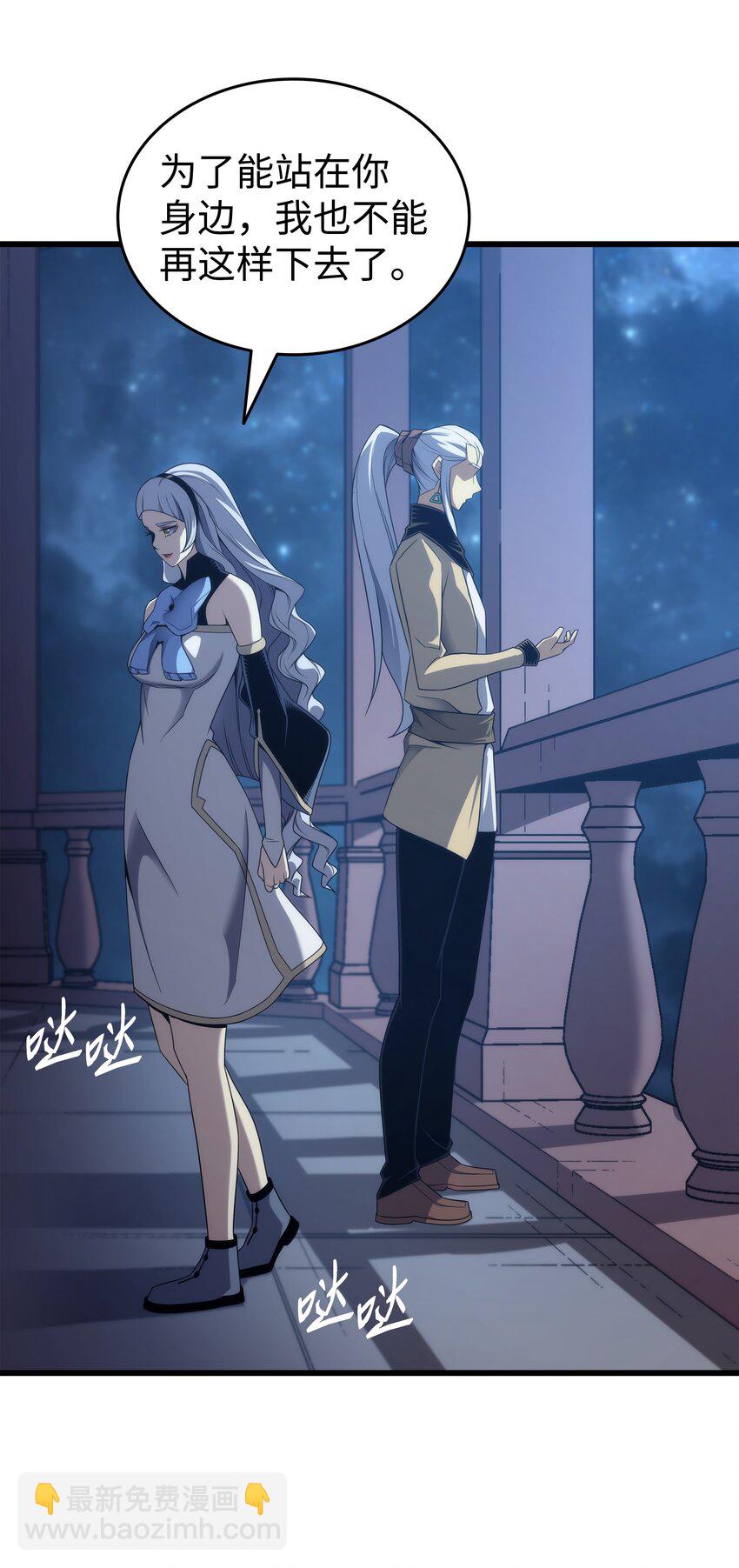 165 路西法的阴谋(1/2)-第164话