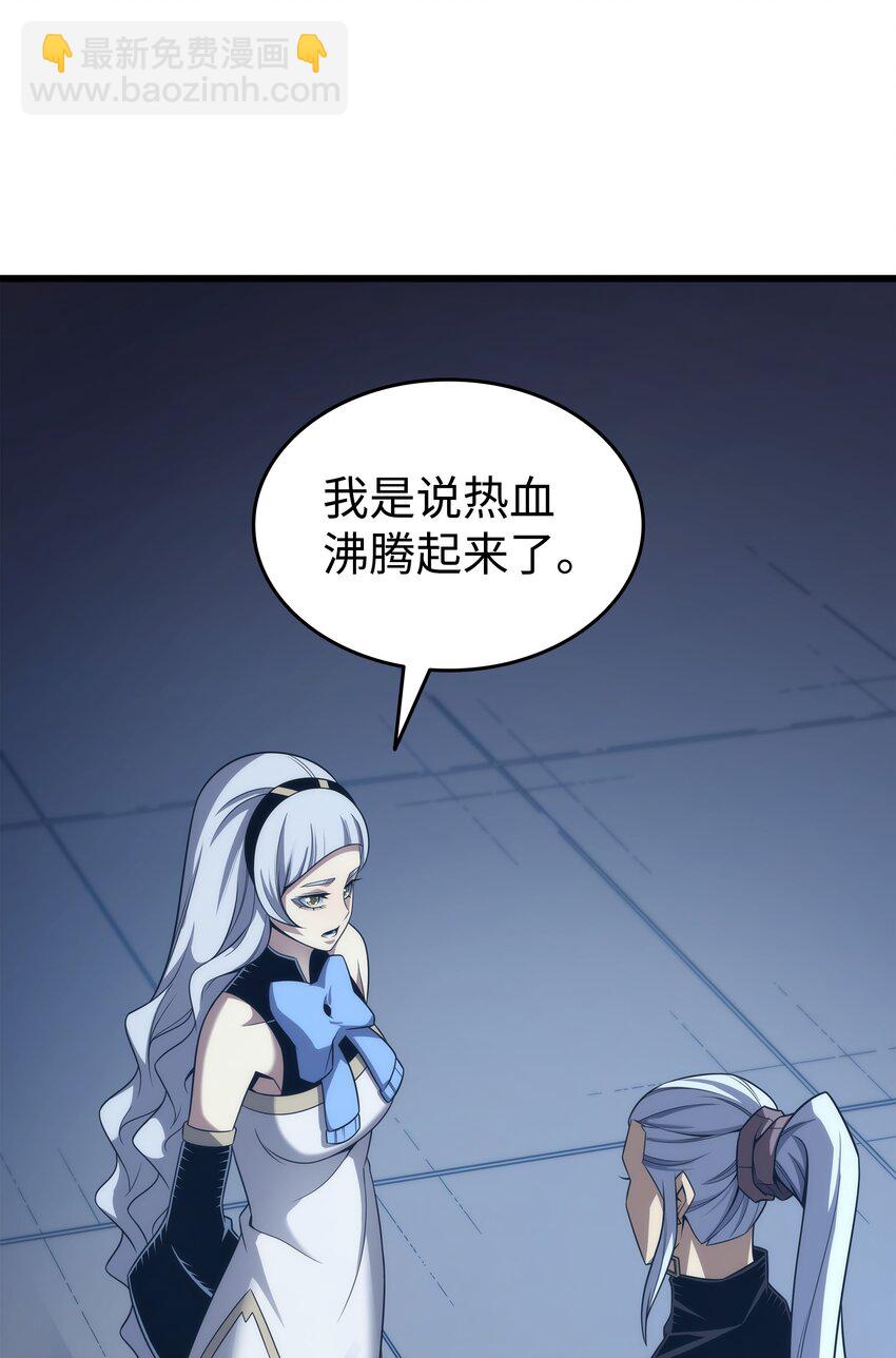 165 路西法的阴谋(1/2)-第164话