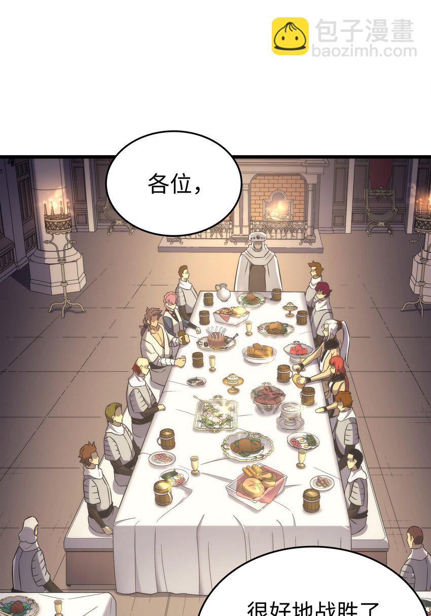 165 路西法的阴谋(1/2)-第164话