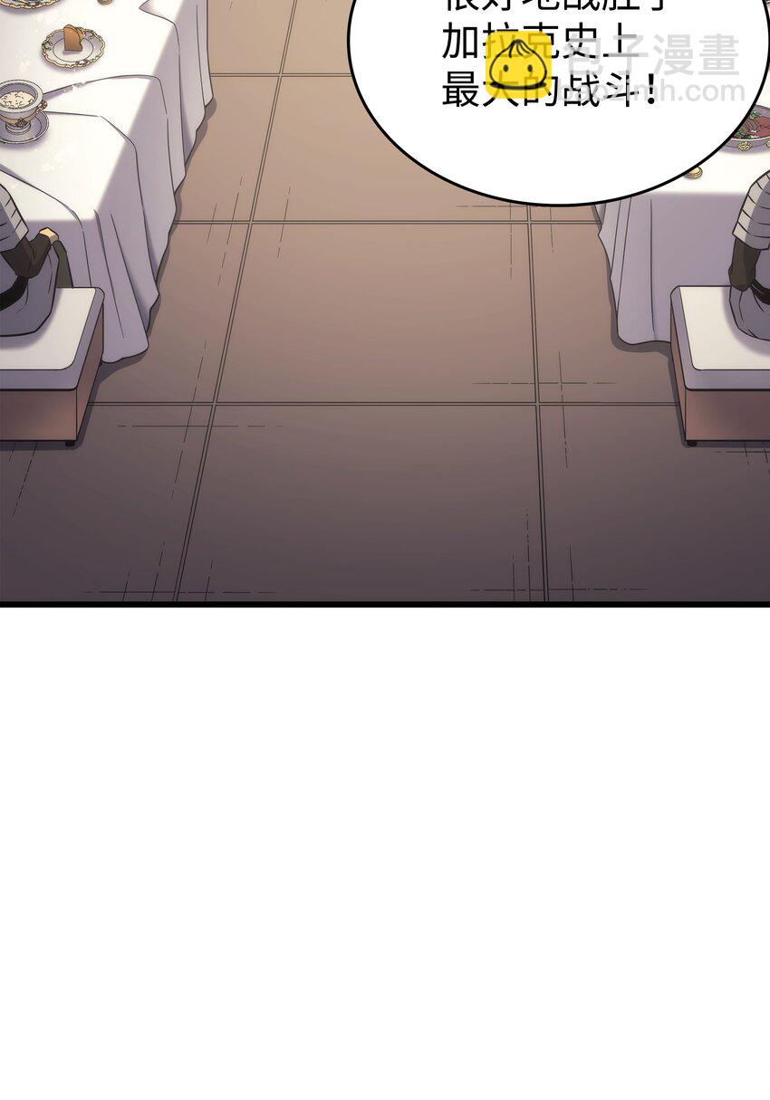 165 路西法的阴谋(1/2)-第164话