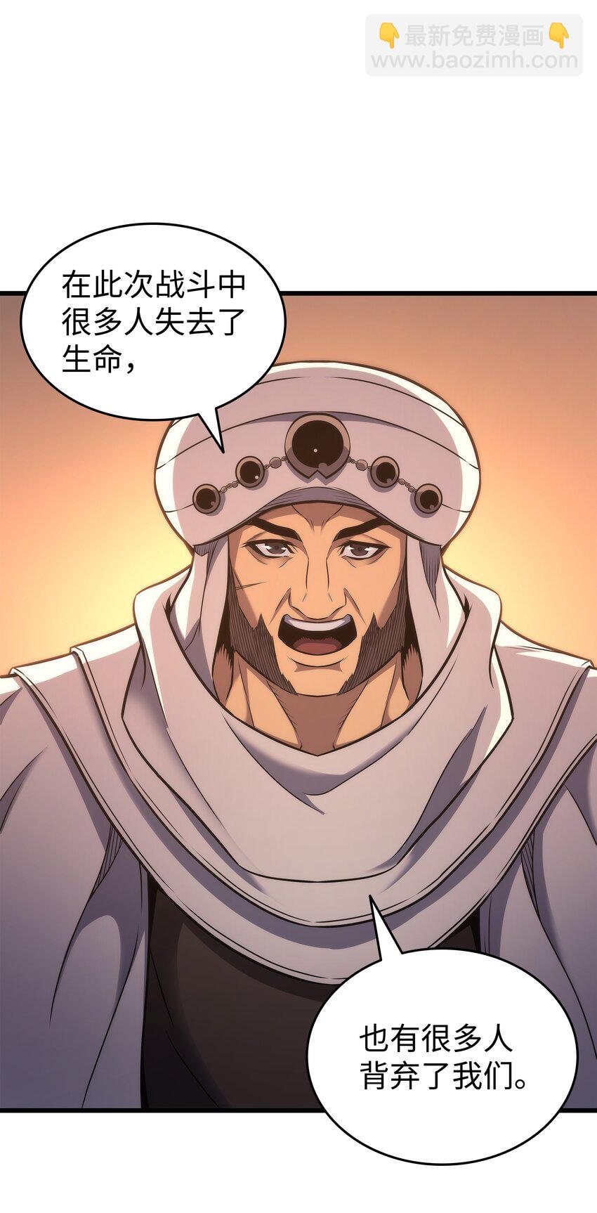 165 路西法的阴谋(1/2)-第164话