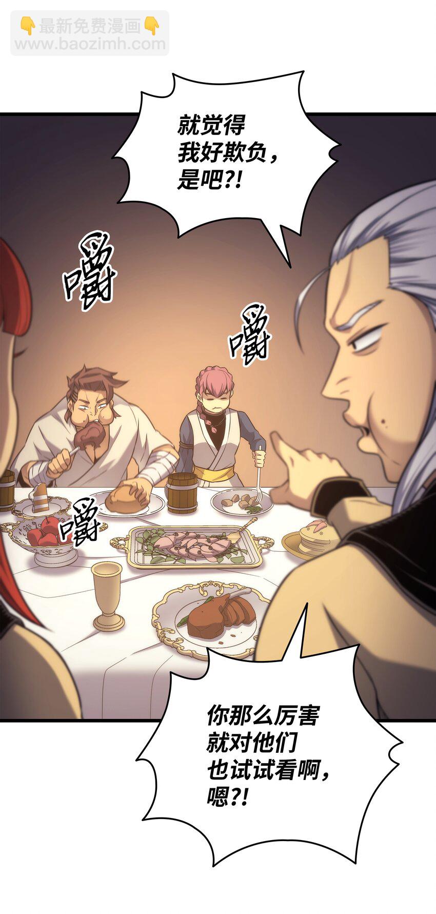 165 路西法的阴谋(1/2)-第164话