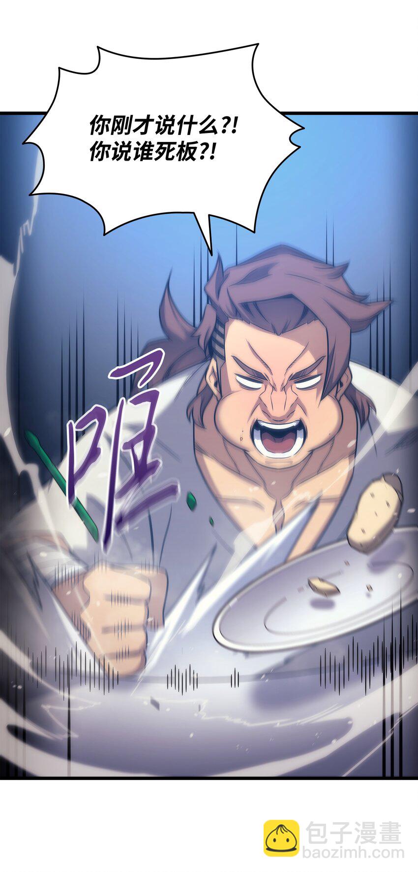 165 路西法的阴谋(1/2)-第164话