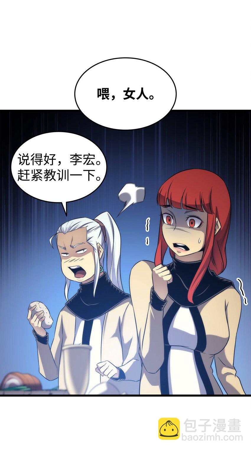 165 路西法的阴谋(1/2)-第164话