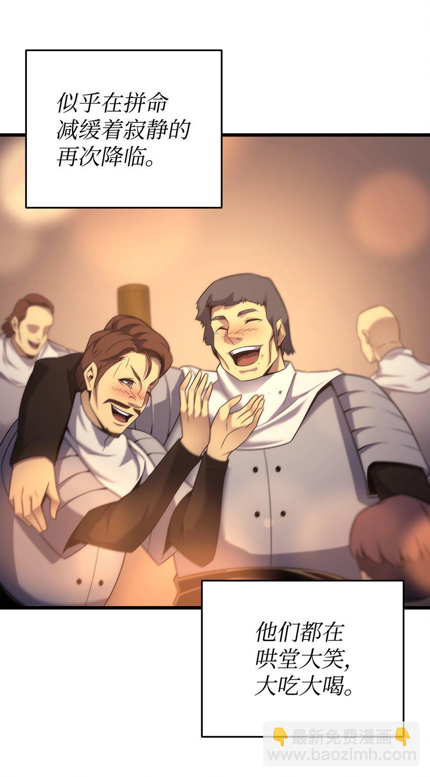 165 路西法的阴谋(1/2)-第164话