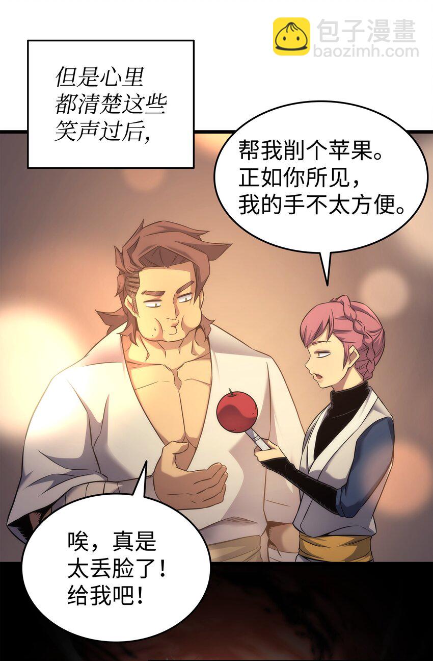 165 路西法的阴谋(1/2)-第164话