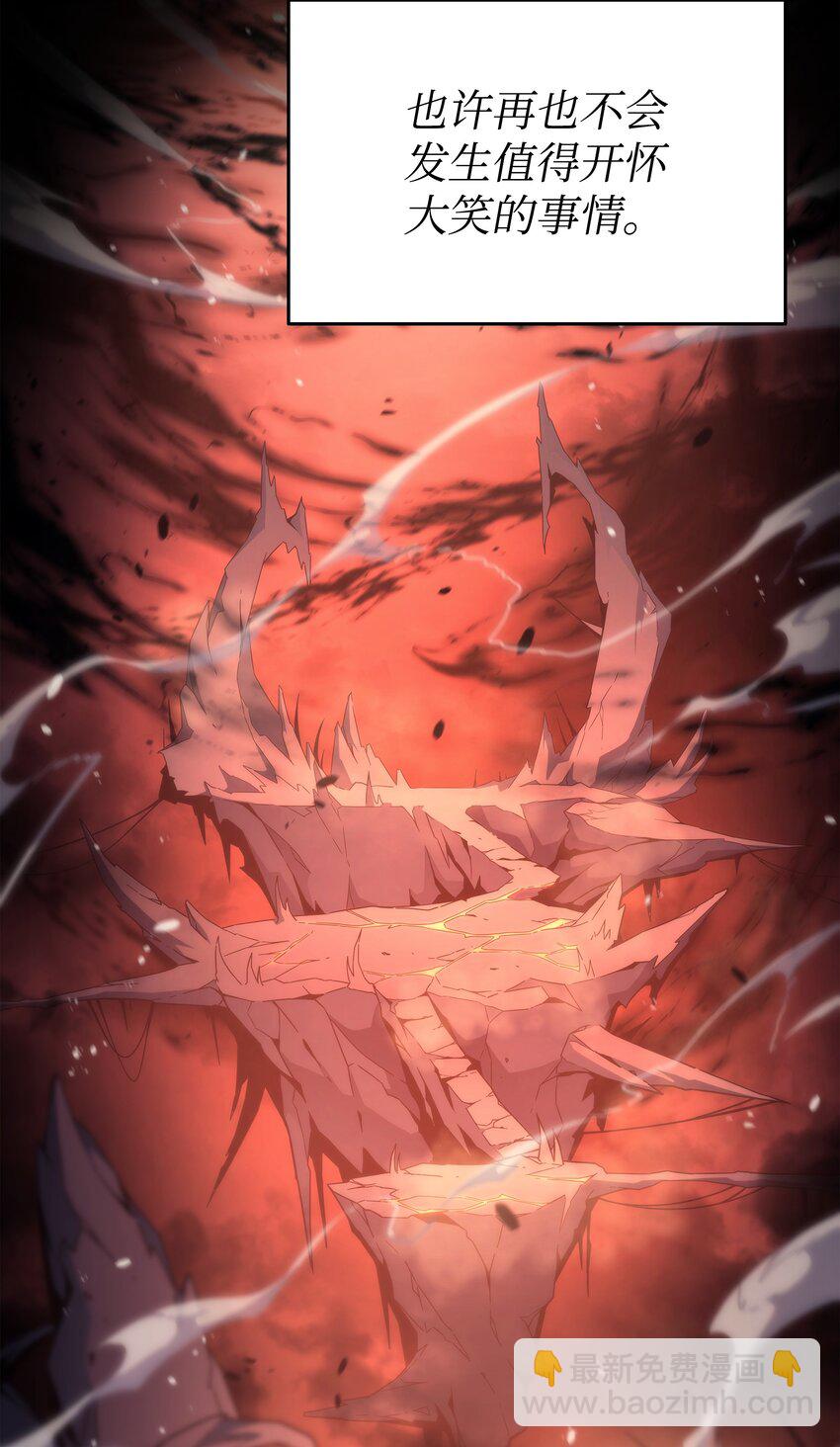 165 路西法的阴谋(1/2)-第164话