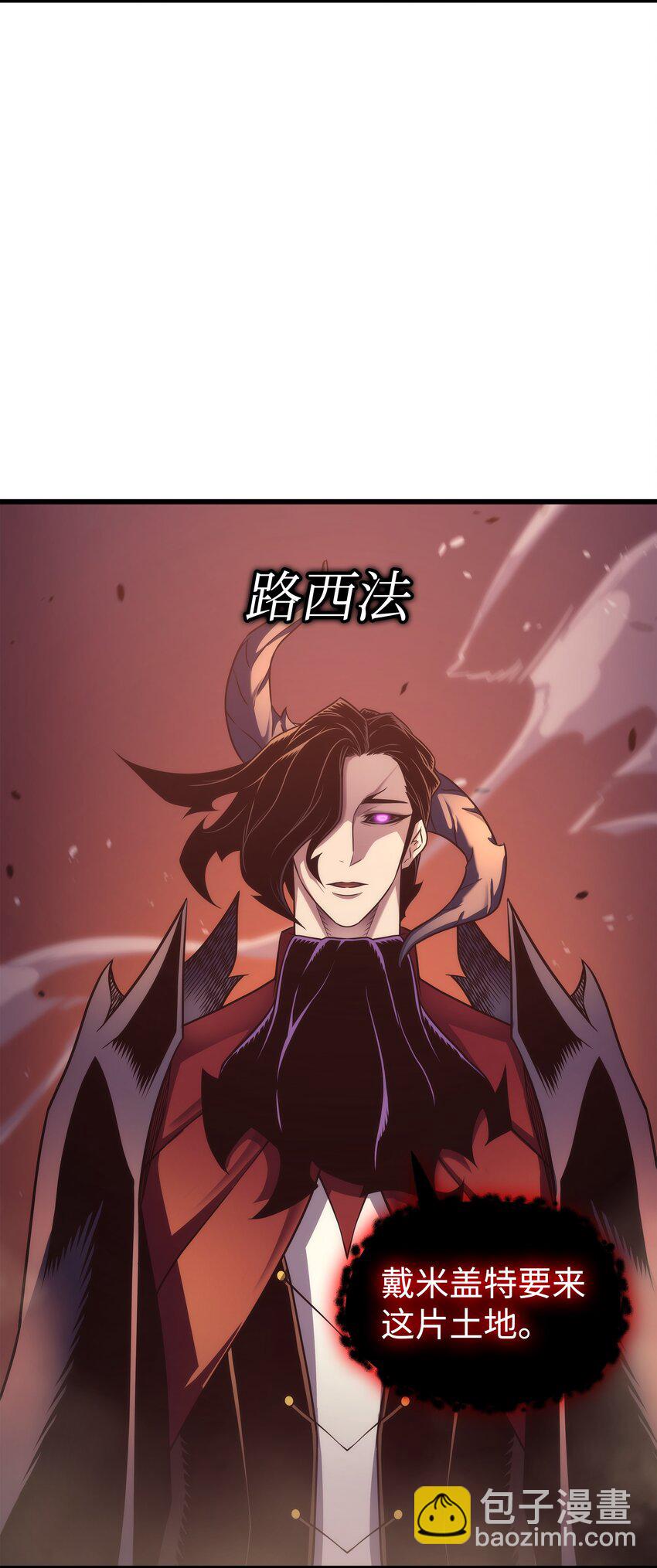 165 路西法的阴谋(1/2)-第164话