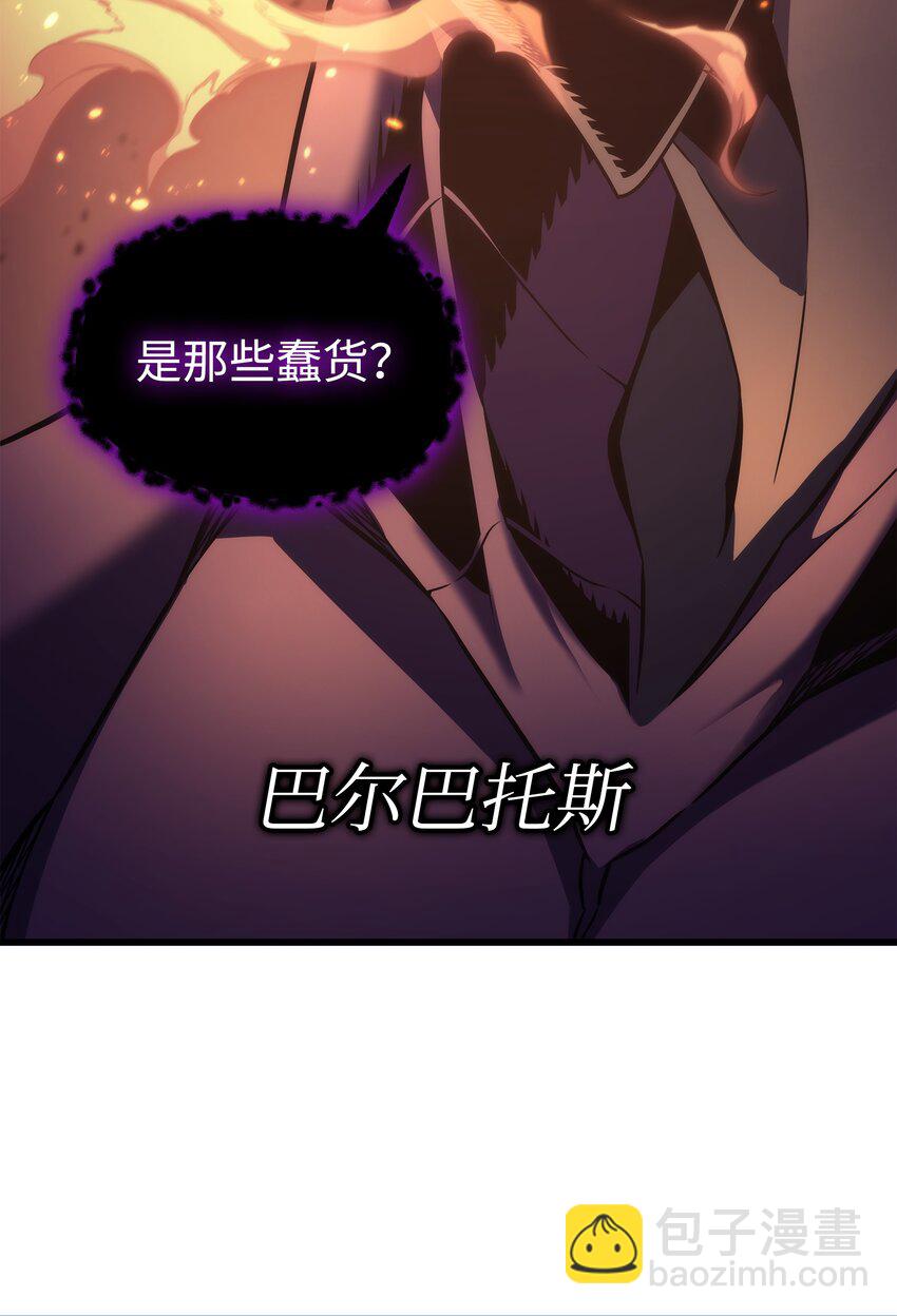 165 路西法的阴谋(1/2)-第164话