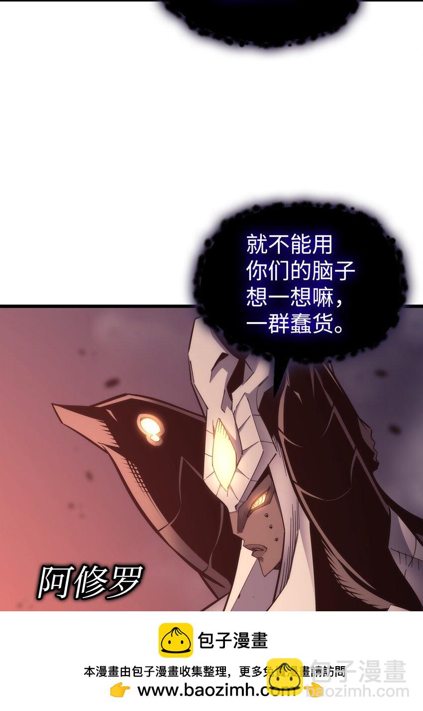 165 路西法的阴谋(1/2)-第164话