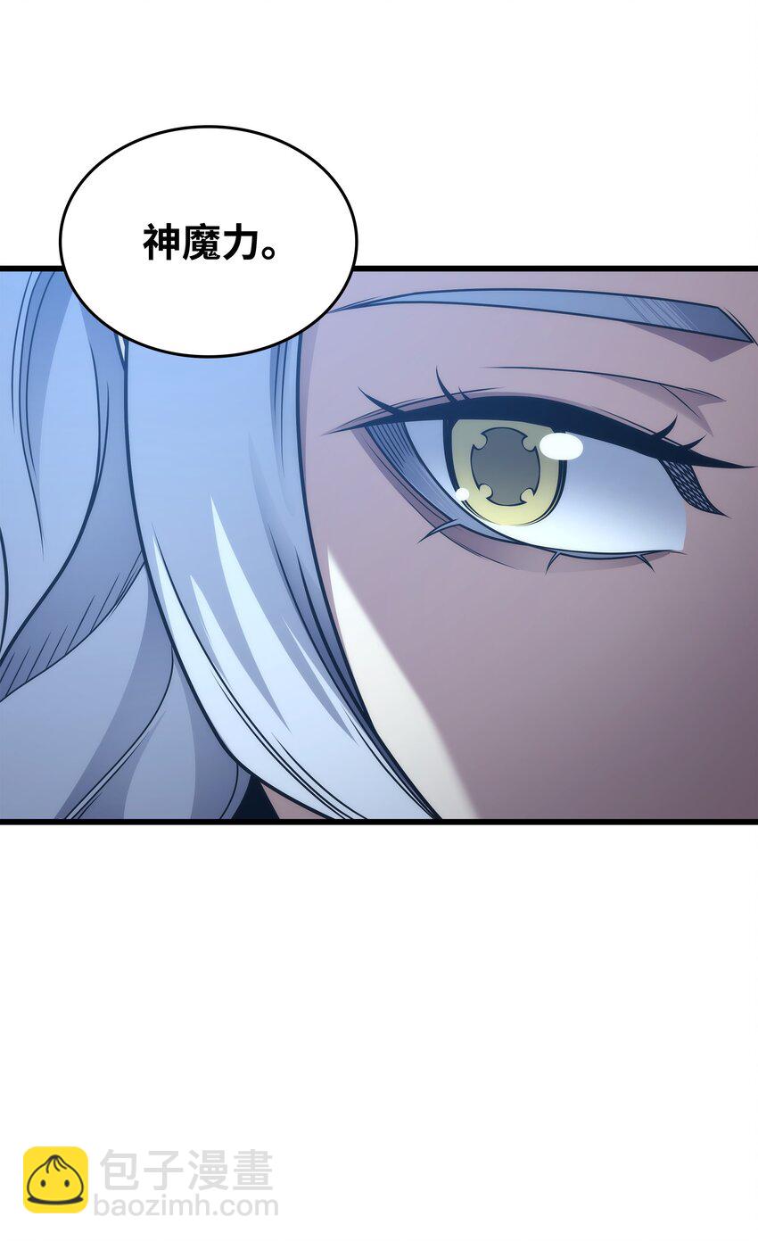 165 路西法的阴谋(1/2)-第164话