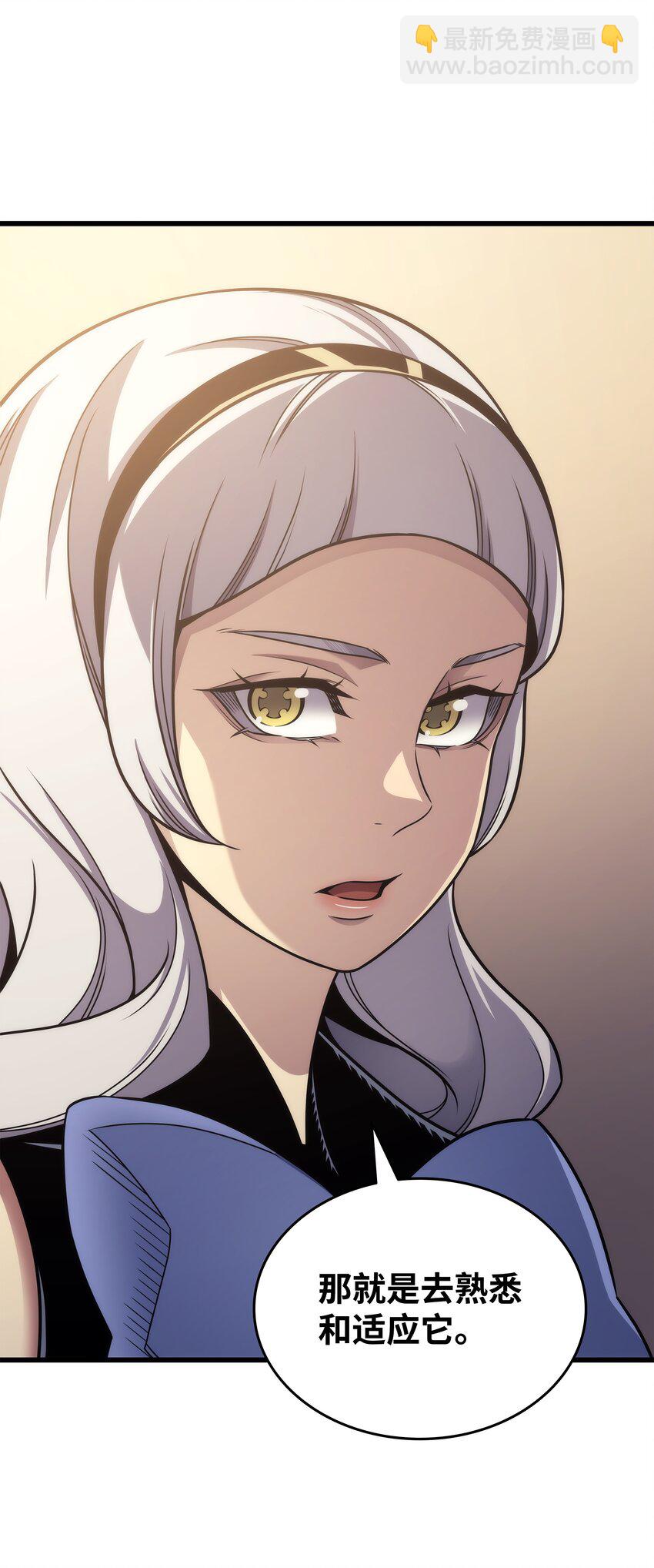 167 大女巫(1/2)-第166话