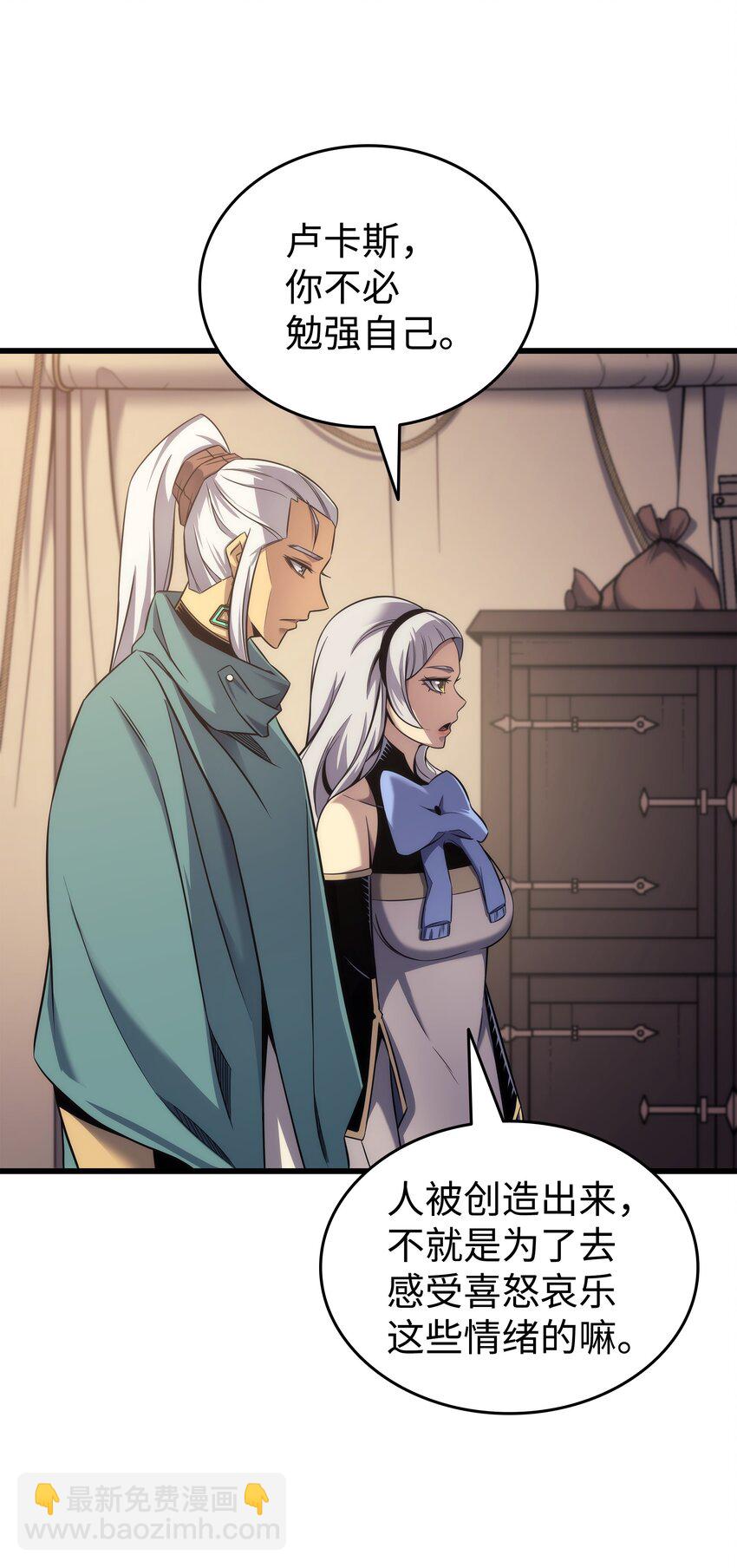 167 大女巫(1/2)-第166话