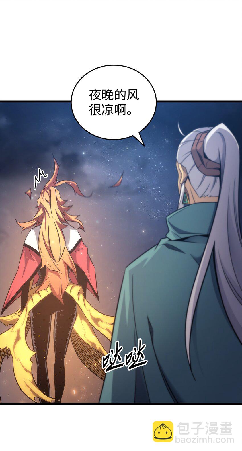 167 大女巫(1/2)-第166话