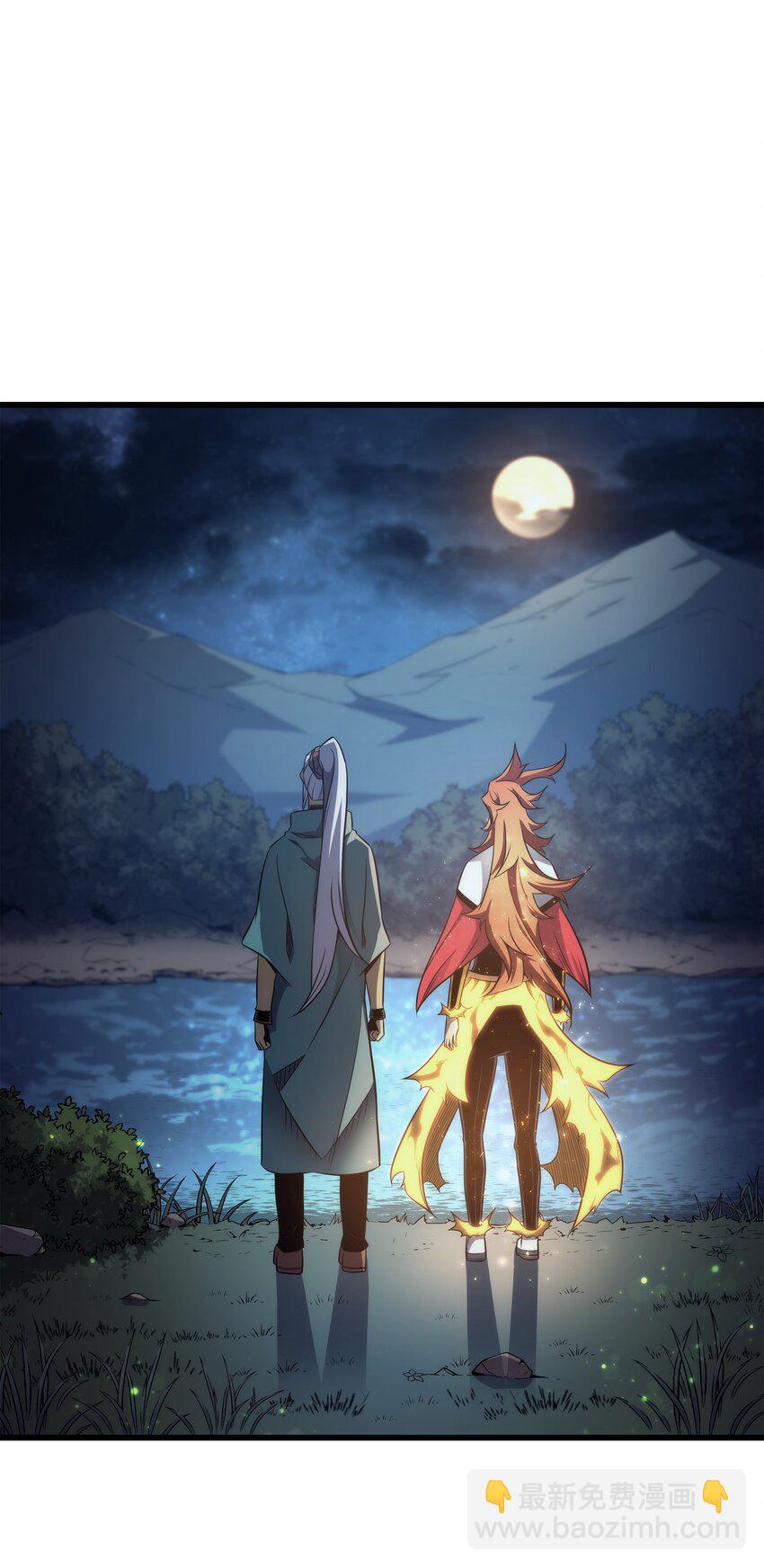 167 大女巫(1/2)-第166话