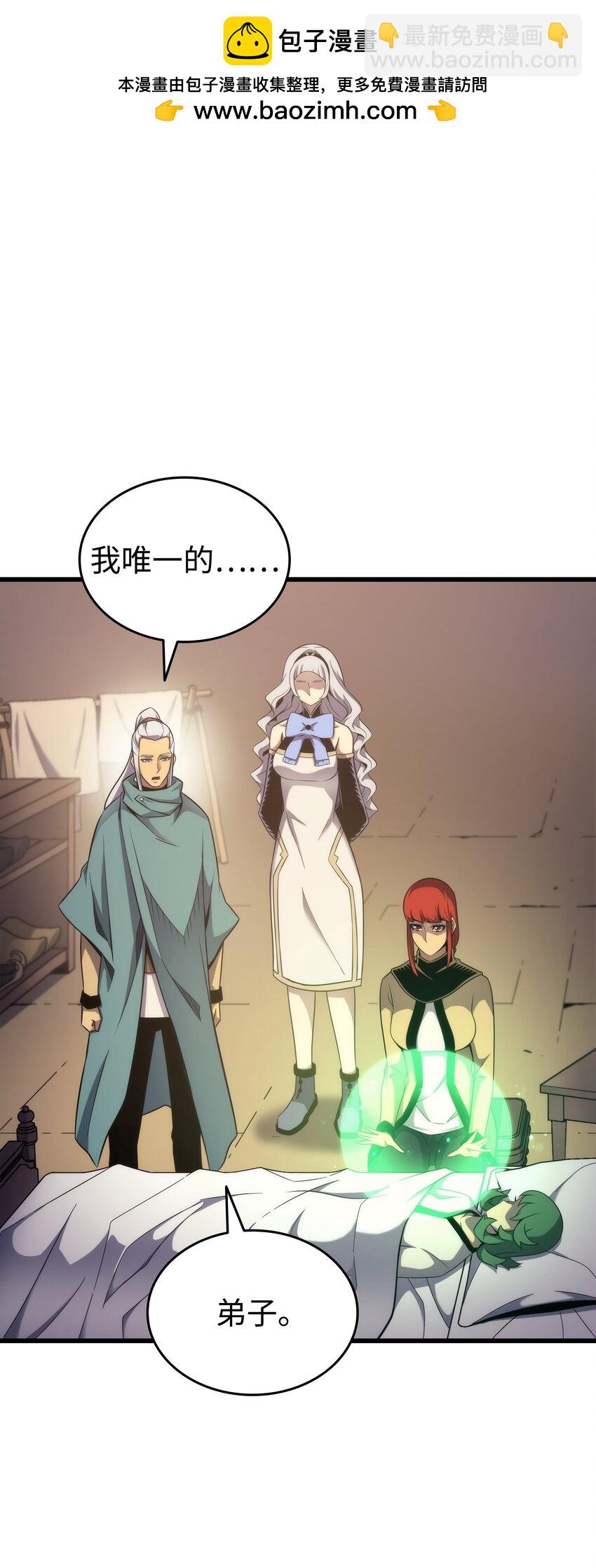 167 大女巫(1/2)-第166话