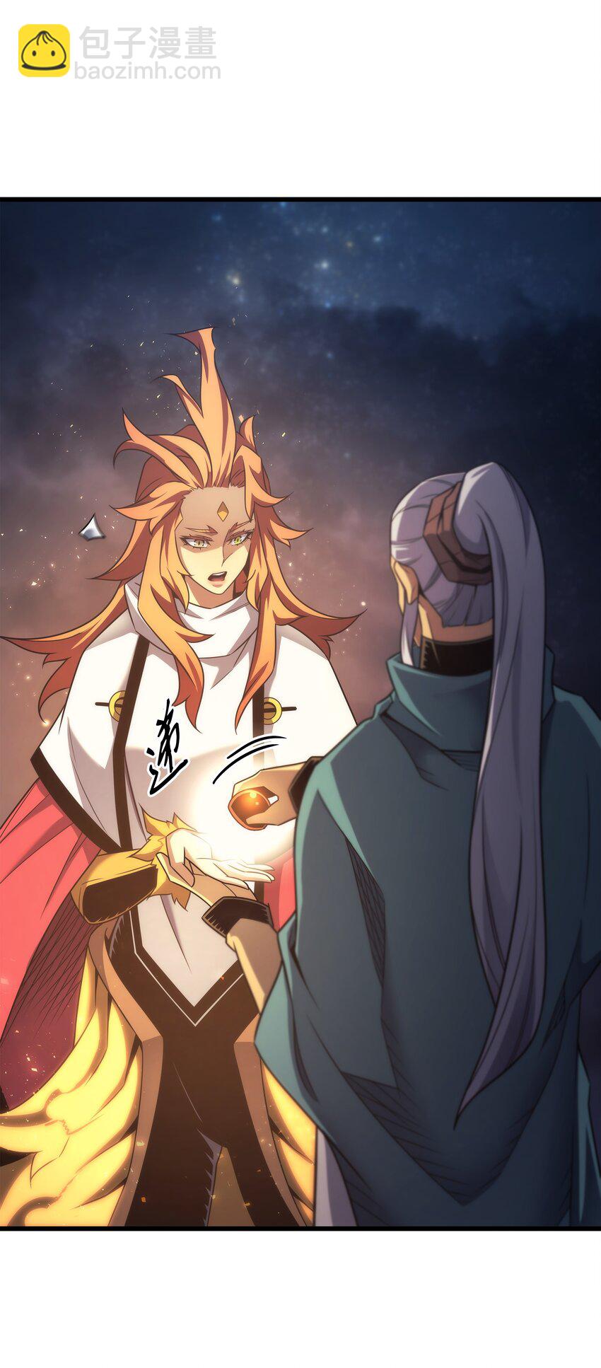 167 大女巫(1/2)-第166话