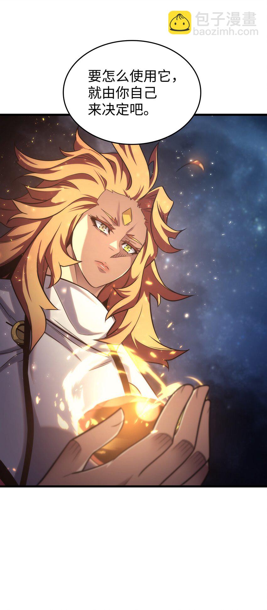 167 大女巫(1/2)-第166话