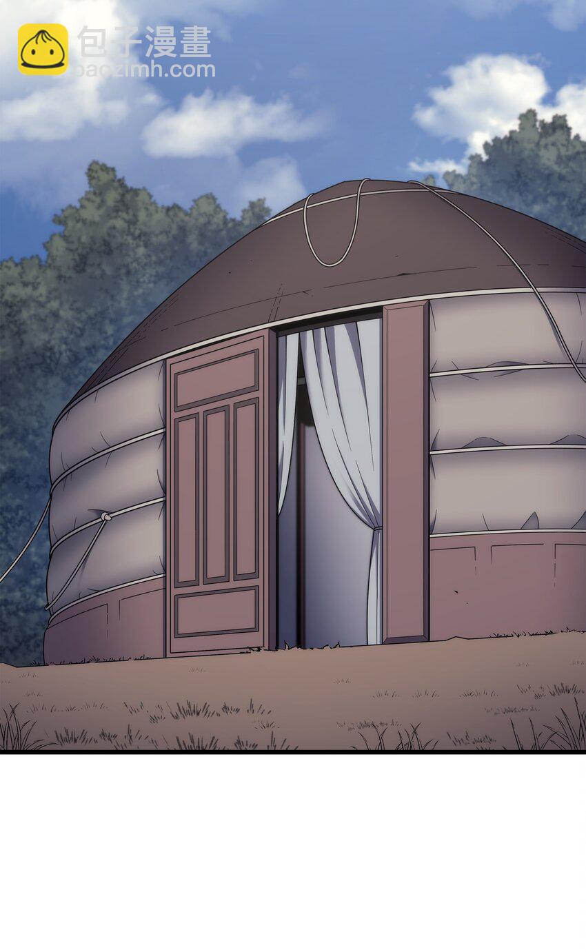 167 大女巫(1/2)-第166话