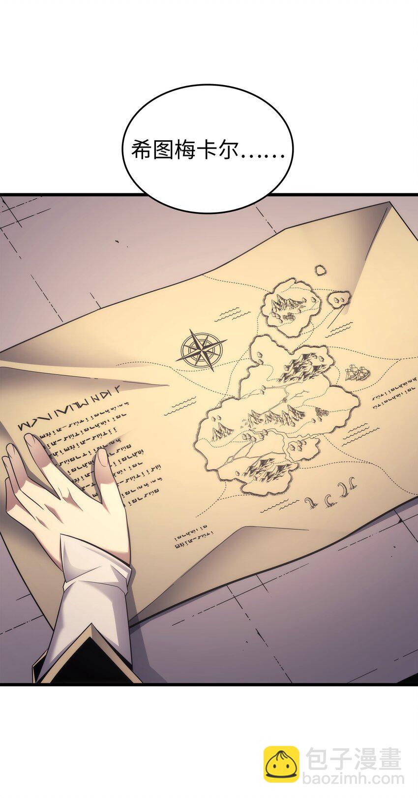 167 大女巫(1/2)-第166话