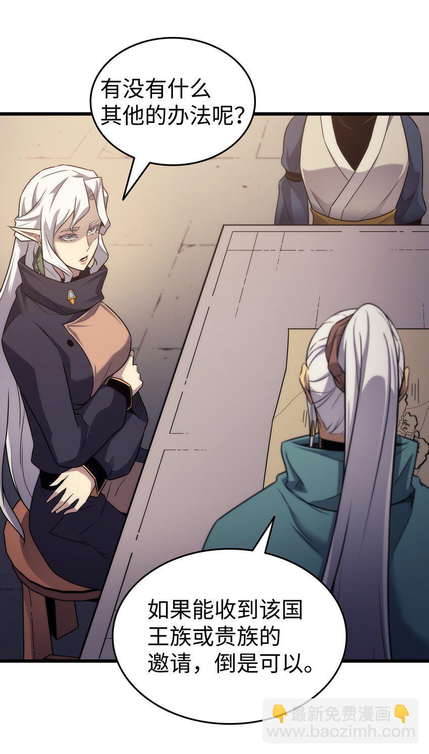 167 大女巫(1/2)-第166话