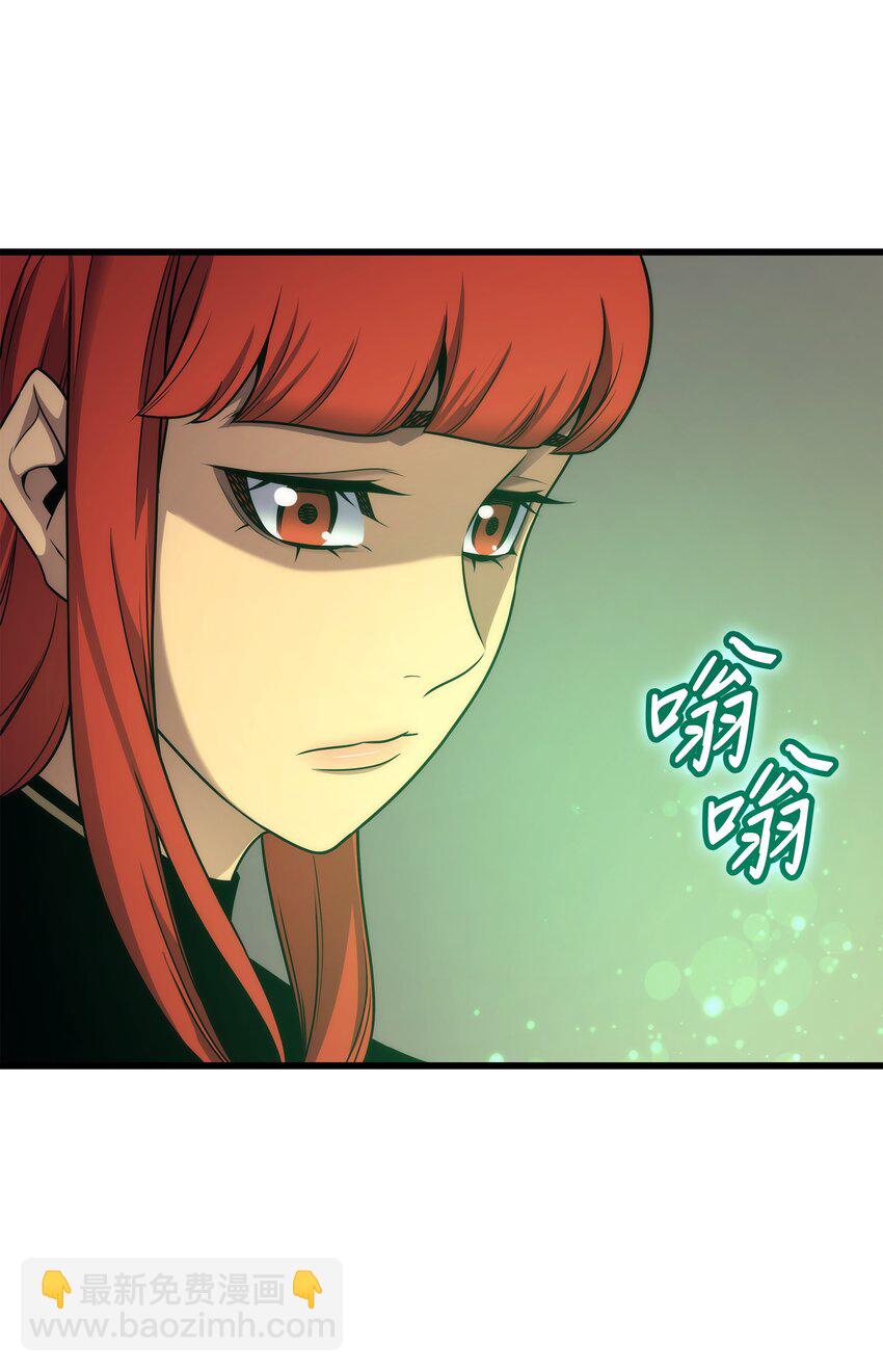 167 大女巫(1/2)-第166话