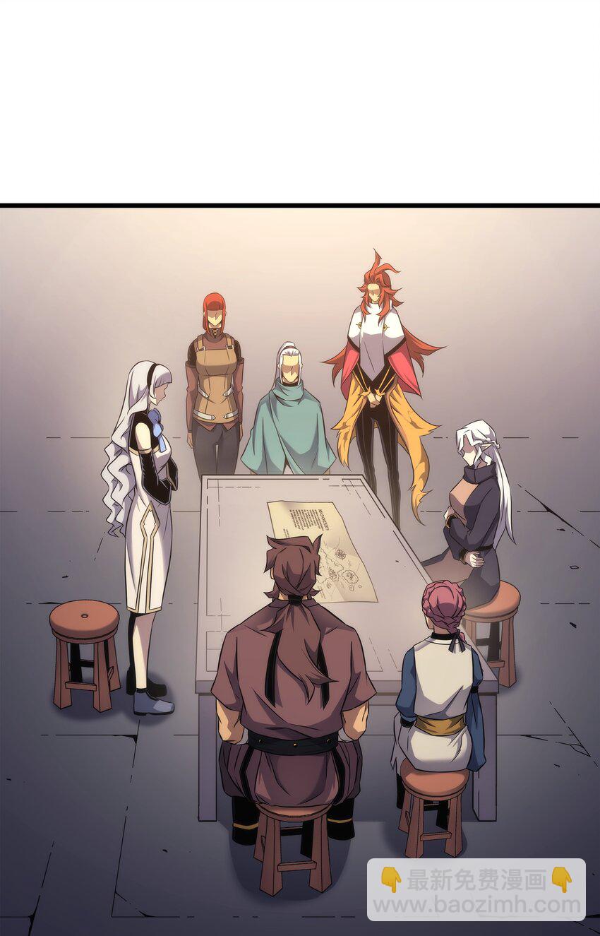 167 大女巫(1/2)-第166话