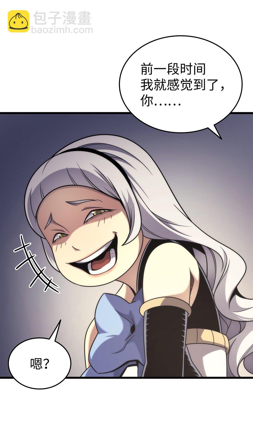 167 大女巫(1/2)-第166话